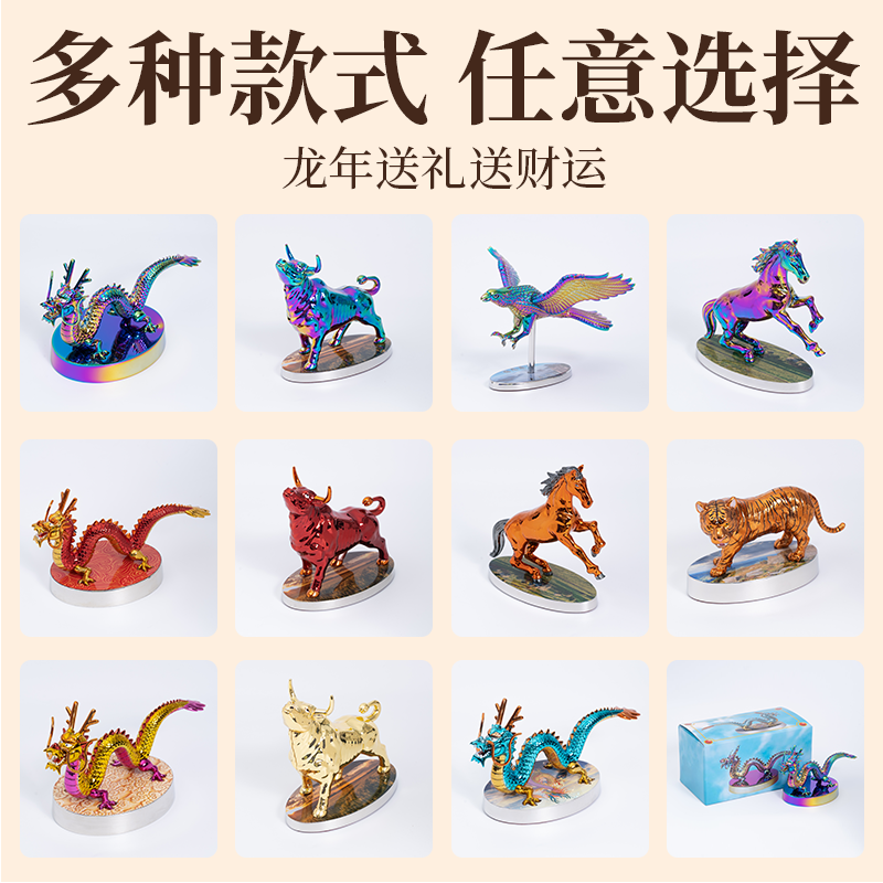 惠州五金徽章